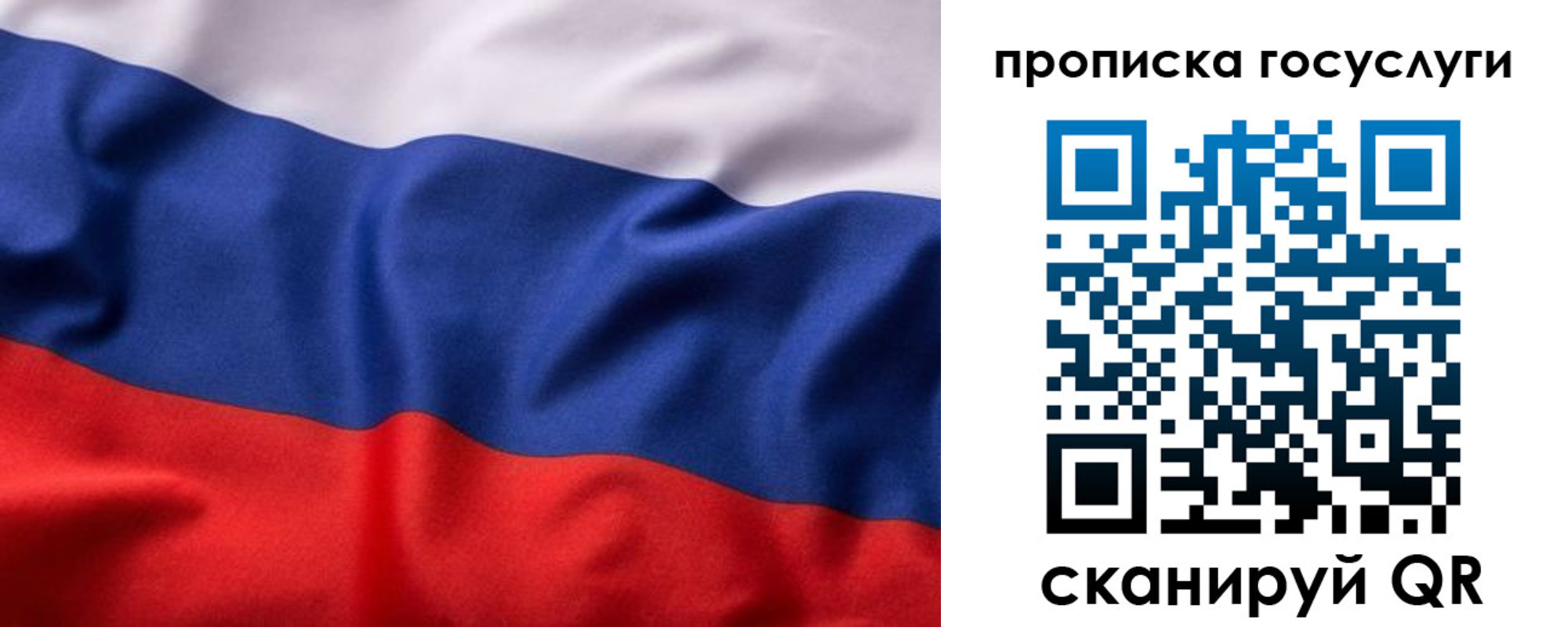 временная регистрация собственник в Североморске
